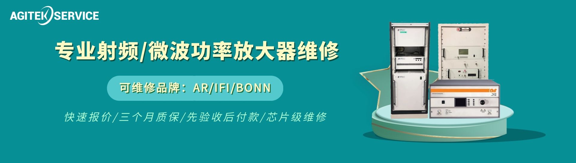 西安91视频高清下载免费仪器维修中心